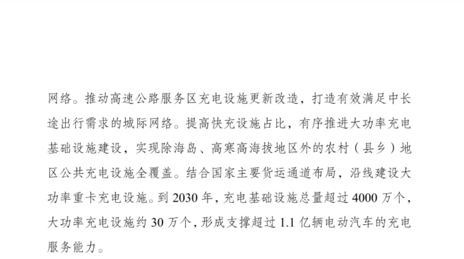 新闻3.png
