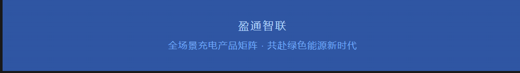 新闻4.png